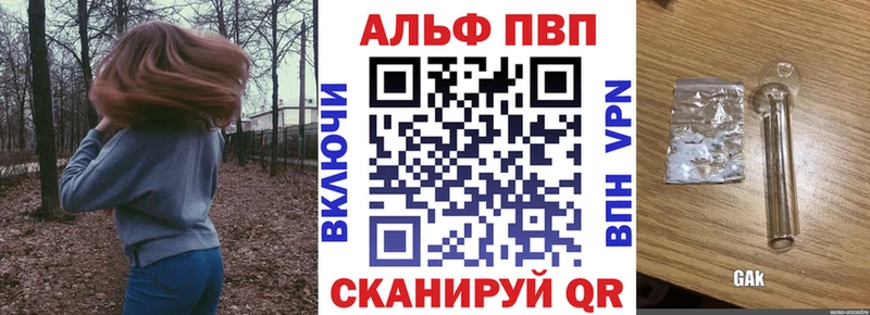 A PVP СК Бугульма