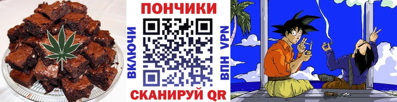 Печенье с ТГК марихуана  Бугульма 