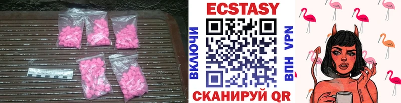 сайты даркнета клад  сколько стоит  Бугульма  Экстази круглые 