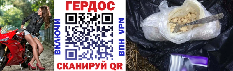Героин Афган  продажа наркотиков  Бугульма 