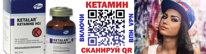 КЕТАМИН ketamine  где найти наркотики  darknet какой сайт  Бугульма 