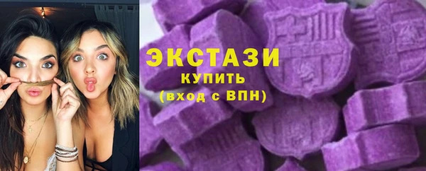 кокаин VHQ Белокуриха