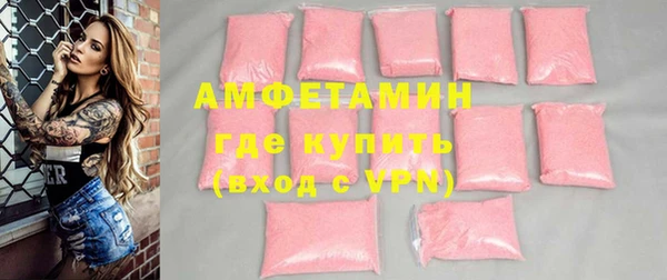 кокаин VHQ Белокуриха