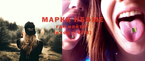 кокаин VHQ Белоозёрский
