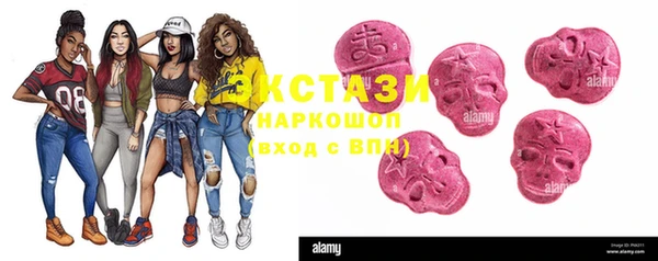 кокаин VHQ Белокуриха