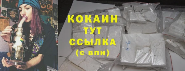 кокаин VHQ Белокуриха