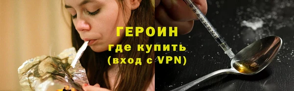 кокаин VHQ Белоозёрский