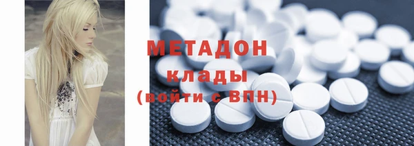 кокаин VHQ Белоозёрский