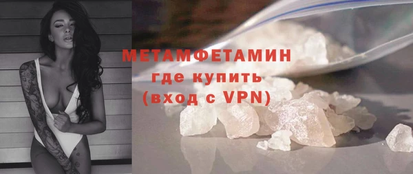кокаин VHQ Белокуриха