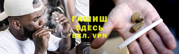 кокаин VHQ Белокуриха