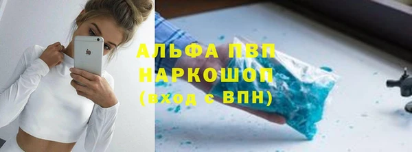 кокаин VHQ Белокуриха