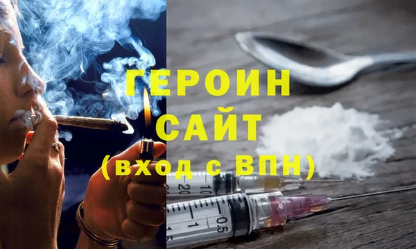 героин Тында