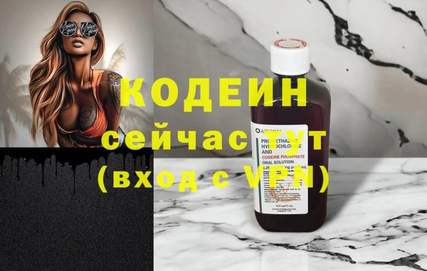 кокаин VHQ Белоозёрский