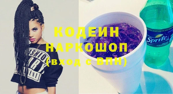 кокаин VHQ Белоозёрский