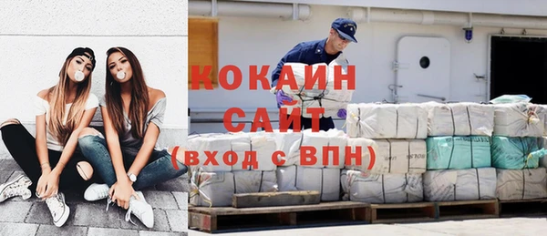 кокаин VHQ Белокуриха