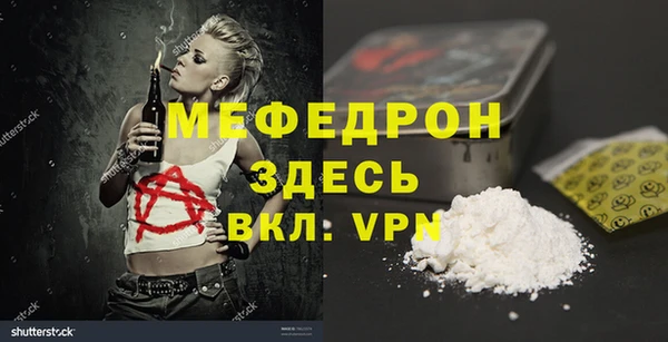 кокаин VHQ Белокуриха