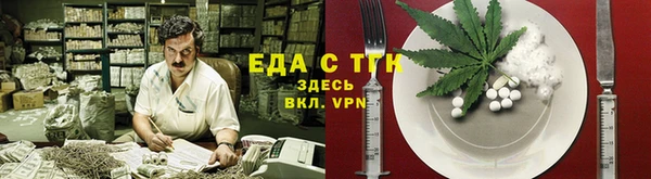 кокаин VHQ Белоозёрский