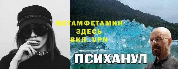 кокаин VHQ Белоозёрский