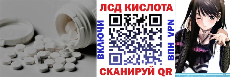 ЛСД экстази кислота  Бугульма 