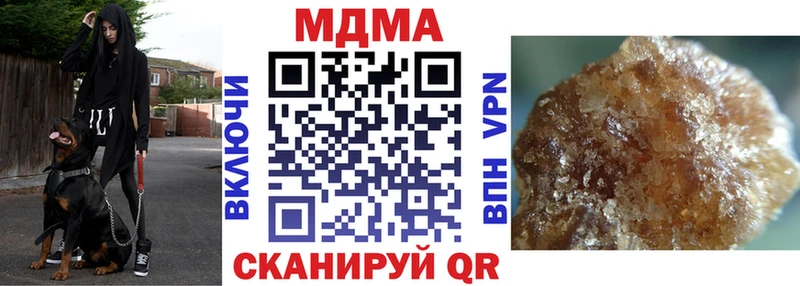 MDMA молли Бугульма