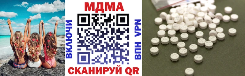 МДМА молли  Бугульма 