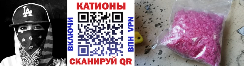 Меф мяу мяу  цена наркотик  Бугульма 