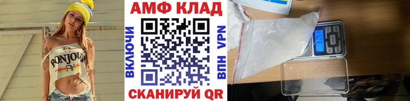 Метамфетамин кристалл  Бугульма 