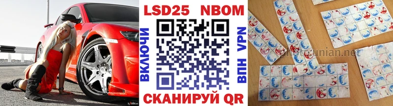 Наркотические марки 1,5мг  MEGA вход  Бугульма 