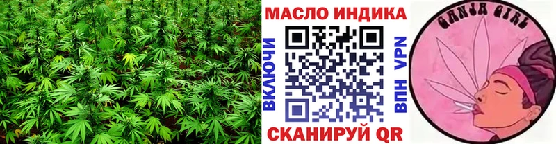 ТГК Wax  Бугульма 