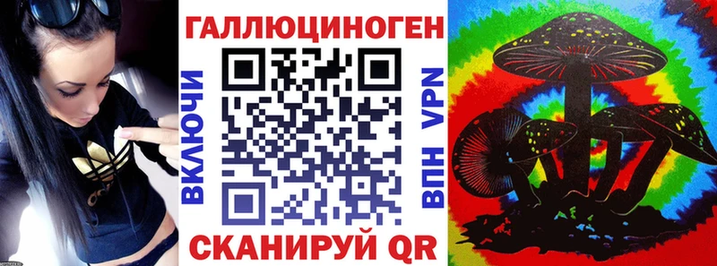 ОМГ ОМГ как войти Бугульма Псилоцибиновые грибы прущие грибы