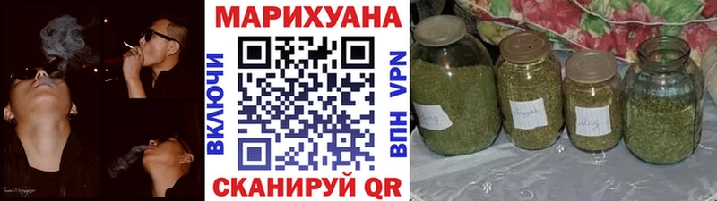 Марихуана план Бугульма